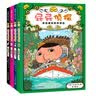 屁屁偵探推理版第二輯（精裝4冊(cè)）3-6歲蒲蒲蘭繪本橋梁書(shū)培養(yǎng)孩子專注力觀察力幽默感和成就感 暑假作業(yè) 一升二暑假銜接 小升初暑假銜接  曬單實(shí)拍圖