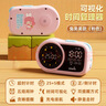 天文迷你世界兒童鬧鐘小學(xué)生彩屏電子計(jì)時(shí)器自律學(xué)習(xí)時(shí)鐘1201粉色  曬單實(shí)拍圖