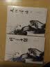 正版 余秋雨作品全集4冊 文化苦旅+千年一嘆+中國文脈+行者無疆 余秋雨散文全集 暢銷中國文學散文當代隨筆書籍 余秋雨 中國文脈書 中國文脈 2025版 曬單實拍圖