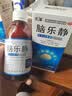 太福 腦樂靜 200ML/瓶養(yǎng)心安神 用于心神失養(yǎng)所致的精神憂郁 易驚不寐 煩躁 曬單實拍圖