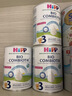 喜寶（HiPP）荷蘭至臻版益生菌嬰幼兒配方奶粉3段（1-6歲）800g 歐盟有機 曬單實拍圖