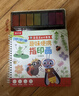 莉莉蘭的小蟲蟲：趣味便攜指印畫 樂樂趣3歲+幼兒涂色本創意手指畫印泥盤藝術啟蒙培養想象力創作力    省錢卡  曬單實拍圖