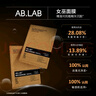 AB.LAB女巫面膜透感精粹補水保濕面膜抗皺緊致抗衰老敏感肌男女可用官方 【補水保濕】女巫面膜9片裝 曬單實拍圖