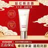 玉蘭油（OLAY）超紅瓶潔面勝肽專研臻粹潔面霜清潔保濕洗面奶控油深層清潔護膚品 玉蘭油超紅瓶潔面125g兩支裝 曬單實拍圖