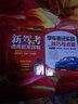 新交規(guī) 摩托車駕考寶典D/E/F證三輪/二輪/輕便摩托車駕考 摩托車駕駛證 摩托車考證駕駛一本通 全國摩托車駕照考試教材書籍 曬單實(shí)拍圖