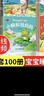 世界經典好故事繪本全套20冊注音版 0-3-6 歲幼兒啟蒙早教童話故事書兒童親子共讀睡前晚安讀物幼兒園大小班課外必讀書籍培養孩子閱讀素養豐富眼界暖心經典名著正版童書暑假課外閱讀 曬單實拍圖