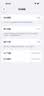 蘋果 iPhone 16 Pro（A3294）256GB 原色鈦金屬 支持移動聯(lián)通電信5G 雙卡雙待手機 99新A+ 曬單實拍圖