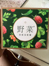 野菜清潔霜 100g 深層清潔毛孔 凈化按摩膏溫和不刺激禮物 曬單實拍圖