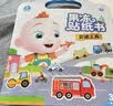 寶寶巴士jojo果凍貼紙書(shū)3-4歲兒童玩具早教繪本DIY可水洗手工貼畫(huà)書(shū) 曬單實(shí)拍圖