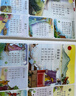 唐詩(shī)三百首幼兒版點(diǎn)讀發(fā)聲書注音版有譯文完整300首小學(xué)古詩(shī)詞讀物繪本啟蒙有聲書籍 【譯文可讀】會(huì)說話的唐詩(shī)三百首 曬單實(shí)拍圖