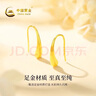 中國黃金（CHINA GOLD）水滴黃金耳釘女足金耳環(huán)節(jié)七夕情人節(jié)禮物送女朋友老婆 足金水滴耳環(huán) 金重約1.4g 曬單實(shí)拍圖