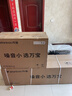 萬(wàn)寶空調(diào)京東聯(lián)名大3匹冰速俠新一級(jí)能效冷暖客廳立式柜機(jī)外機(jī)單排鋁管補(bǔ)貼KFR-72L/BPWL1-W1(冰速俠) 曬單實(shí)拍圖