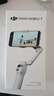 大疆DJI Osmo Mobile 7輕快跟拍云臺手機穩定器 OM7智能追蹤自拍桿直播vlog拍攝神器 曬單實拍圖