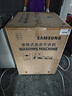 三星（SAMSUNG）AI神9系全自動(dòng)滾筒洗烘一體機(jī) 12KG大容量泡泡凈智能投放 超薄觸控 國(guó)補(bǔ)以舊換新WD12DB9B84GDSC黑 曬單實(shí)拍圖
