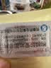 【原研藥】愛力士 枸櫞酸愛地那非片 30mg*20片/盒 曬單實拍圖