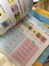 陽光寶貝 幼升小入學準備拼音1000題幼小銜接教材整合3-6歲兒童小學生三二一年級課外閱讀必讀書籍天天練 書香節(jié)培養(yǎng)閱讀省錢卡  曬單實拍圖