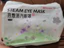 超亞蒸汽眼罩熱敷舒緩眼疲勞干澀護眼遮光罩男女青少年助睡眠 【經典無香型】純甄無香50片 曬單實拍圖