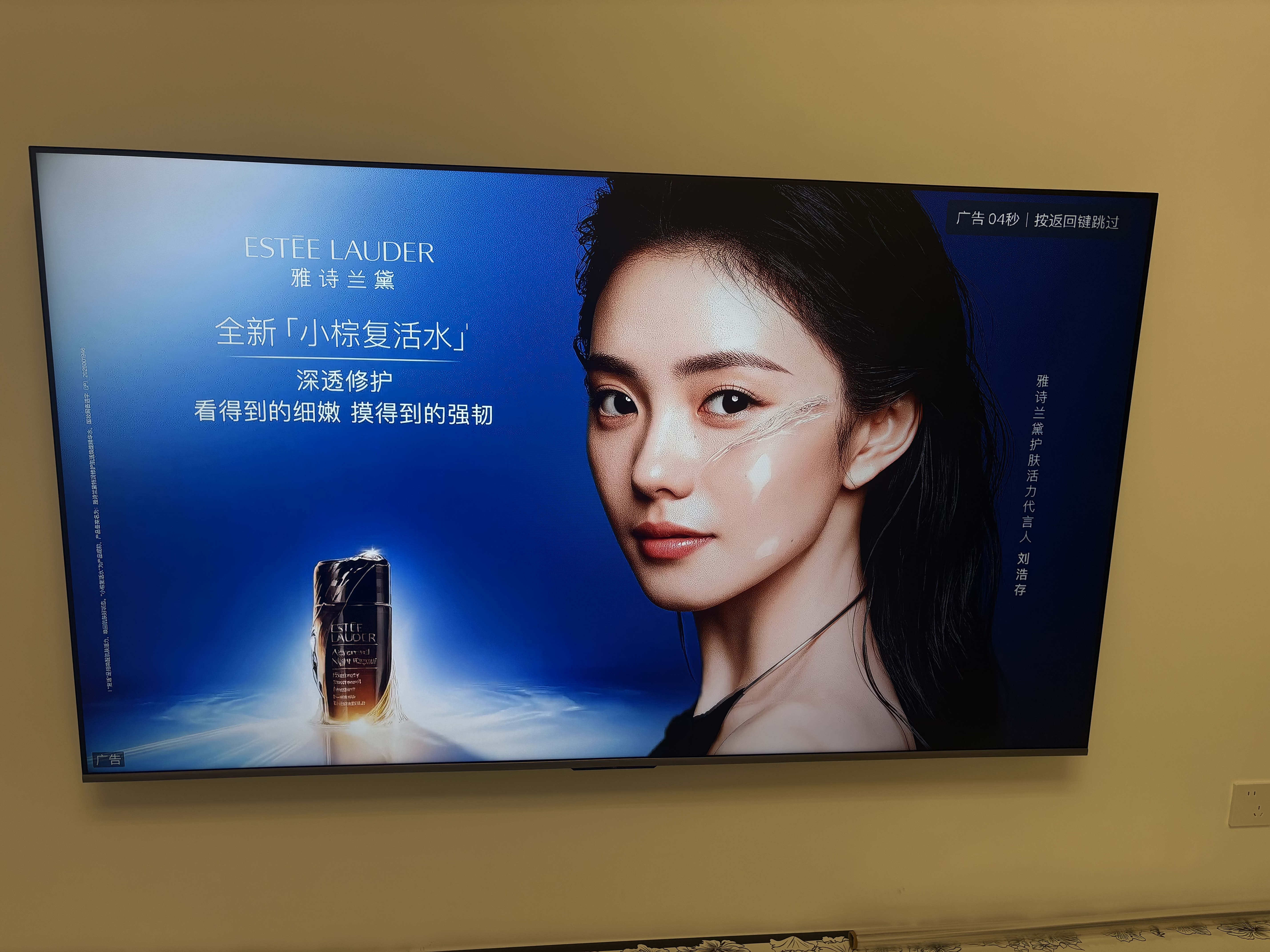 海爾（Haier） 電視 超薄4K超高清麥浪系列H7D 高刷MiniLED 護眼彩電液晶游戲智能家用電視機 一級能效 以舊換新 75英寸 H7D丨量子點高色域+抗反光+AI智能 曬單實拍圖