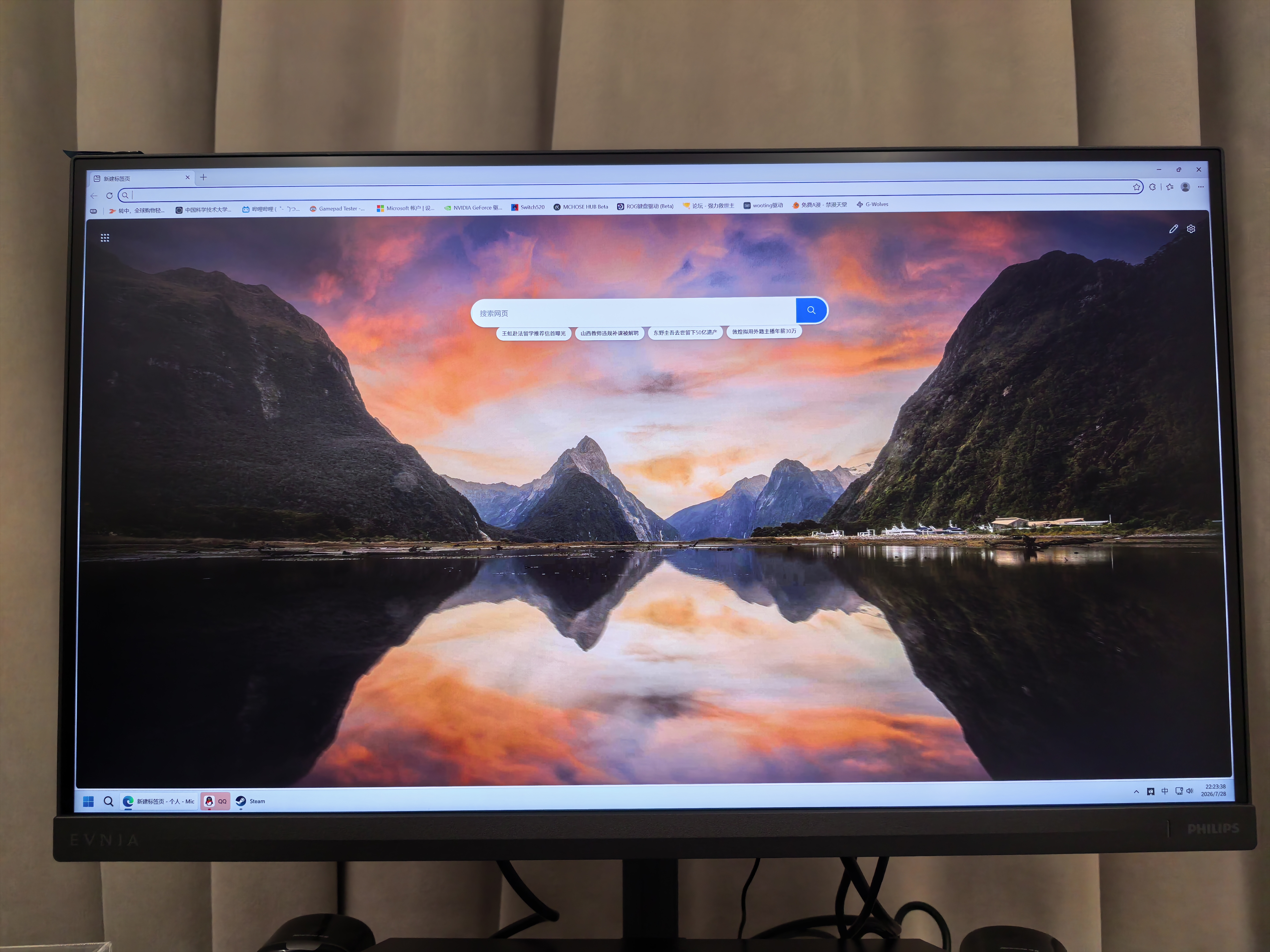 飛利浦EVNIA弈威 27英寸4K240Hz/FHD480雙模 色準(zhǔn)＜1 FastIPS硬件低藍(lán)光 HDR DP2.1電競(jìng)顯示器27M2N5800P 曬單實(shí)拍圖