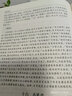 正版6冊 四書(shū)五經(jīng)全套全注全譯原文注釋圖文無(wú)刪減版論語(yǔ)詩(shī)經(jīng)孟子周易春秋左傳大學(xué)中庸禮記尚書(shū)中華國學(xué)書(shū) 曬單實(shí)拍圖
