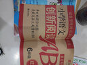 小學語文創(chuàng)新閱讀AB卷：六年級（紅版 修訂升級版） 曬單實拍圖