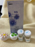【年拋散光定制】傲視49%含水散光定制近視隱形眼鏡年拋1片裝水潤(rùn)可訂制高度數(shù) 散光定制 曬單實(shí)拍圖