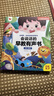 孩悅 會說話的早教有聲書 早教啟蒙益智發聲書寶寶寶學說話嬰幼兒認知點讀有聲書流行兒歌趣味粵語漢文英語點讀書睡前故事看圖識字 啟蒙禮物兒童節禮物六一禮物成長禮物 早教發聲書 點讀書 曬單實拍圖