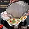膳大皇（SHDO）德國316不銹鋼分格餐盤兒童學生飯盒帶蓋成人食堂打飯自助快餐盤 漢堡316四格【帶密封蓋+湯碗】 曬單實拍圖