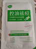 BEAUTY NOTES水楊酸祛痘面膜積雪草控油去黑頭補(bǔ)水保濕女男士淡化痘印曬后修復(fù) 曬單實(shí)拍圖