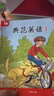【全新升級】典范英語1-2-3-4-5-6+點讀筆+教學視頻 英語分級閱讀 英語分級讀物 自然拼讀英文繪本 英語啟蒙繪本 弘書閣官方正版 【全新升級】典范英語1+點讀筆 曬單實拍圖