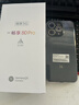 華為智選手機華為 80 pro 5G新品手機華為2026熱銷新機 昆侖玻璃超耐摔 臻彩護眼屏 華為mate補貼80pro 星空黑【曬圖送耳機】 24GB(12GB+12GB)+256GB 耳機套裝【三 曬單實拍圖