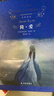 【譯林系列套裝單本自選】簡.愛    復活 格列佛游記 我是貓 培根隨筆全集 飛鳥集.新月集 唐詩三百首 課外閱讀書籍 鳳凰新華書店旗艦店 【九年級下冊】簡愛【定價39】 曬單實拍圖