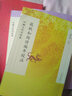 中國(guó)古代名家集：蘇軾和陶詩(shī)編年校注 曬單實(shí)拍圖