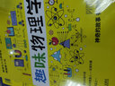 和風(fēng)帖1.草間彌生與100種文藝日本 曬單實(shí)拍圖