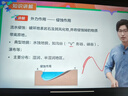 學而思學習機P4煥新款AI護眼大屏校內同步課教材九章大模型幼小初高全學段全年齡段平板電腦 P4煥新【6+6+256G|12.1】幼小初高通用 曬單實拍圖