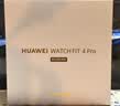 華為（HUAWEI）WATCH FIT 4 Pro 海島藍氟橡膠表帶華為智能手表鈦金屬藍寶石玻璃大屏fit4pro 曬單實拍圖