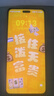 華為 nova 14 Pro  512GB 冰晶粉 昆侖玻璃 鴻蒙AI 多焦段紅楓質(zhì)感人像 華為手機(jī)鴻蒙系統(tǒng) 曬單實(shí)拍圖
