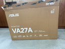 華碩VA27AQ 27英寸護眼2K顯示器HDR10 178°廣視角窄邊框 VGA不閃屏濾藍光 99%sRGB 壁掛 1ms響應 曬單實拍圖