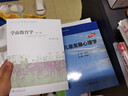 學(xué)前教育學(xué)第三版第3版 黃人頌大學(xué)本科學(xué)前教育教材 人民教育出版社 曬單實(shí)拍圖