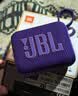 JBL GO4 音樂(lè)金磚四代 便攜式藍(lán)牙音箱 低音炮 戶外音箱 迷你小音響 極速充電長(zhǎng)續(xù)航 防水防塵 紫色 曬單實(shí)拍圖
