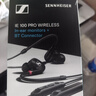 森海塞爾（Sennheiser）IE 100 PRO 入耳式有線/藍(lán)牙監(jiān)聽耳機(jī)全新 手機(jī)電腦通用音樂耳機(jī)專業(yè)音頻舞臺(tái)耳返演出錄音棚錄音 IE 100 PRO 藍(lán)牙/有線兩用黑色【藍(lán)牙線帶麥克風(fēng)】 曬單實(shí)拍圖