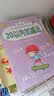 口算天天練幼小銜接10 20以內加減法練習冊一年級口算題卡幼兒學前班十數學思維訓練題50 100幼兒園中大班算數本教材全套每日一練 【1本】看圖列算式 曬單實拍圖