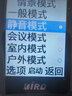 波導（BiRD）三防老年人手機超長待機移動聯通電信版老人機全網通4G大屏大字體大音量全語音王TypeC充口老年機 黑色 曬單實拍圖