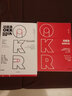 這就是OKR OKR使用手冊（套裝2冊）姚瓊 約翰.杜爾 中信出版社圖書 曬單實拍圖
