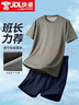 際華三一三三夏季體能服軍迷體能短袖速干圓領訓練短袖體能服短袖套裝 上衣+短褲【體能服套裝】 165-170/84-88 曬單實拍圖