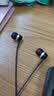 森海塞爾（Sennheiser）CX 80S /CX 80U入耳式有線音樂耳機USB-C/3.5mm適用蘋果/安卓手機/電腦 重低音游戲線控帶麥可通話 CX 80S 黑色【3.5MM 連接口】 曬單實拍圖