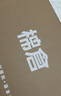 棉先生【100%法國麻】全亞麻休閑襯衫短袖男春夏季高端薄寬松衫襯衣外套 山茶綠 XL 曬單實拍圖