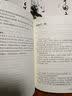 余秋雨中國文化散文集全套4冊 文化苦旅+千年一嘆+行者無疆+何謂文化 曬單實拍圖