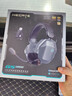 漫步者（EDIFIER）HECATE G5 MAX無線版 2.4G有線藍牙四模THX音效頭戴式無線耳機電競游戲電腦專用三角洲FPS吃雞灰色 曬單實拍圖