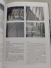 東京夜行 烏爾巴諾維斯手繪作品集 中信出版社 曬單實(shí)拍圖